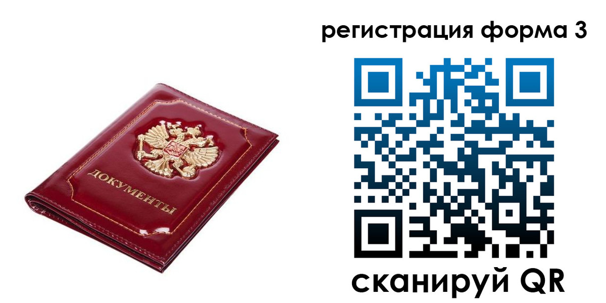 пропишу в квартире в Ногинске